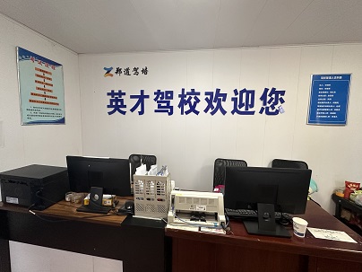 寒假学车怎样选择靠谱驾校？宝运莱 驾校怎么样？