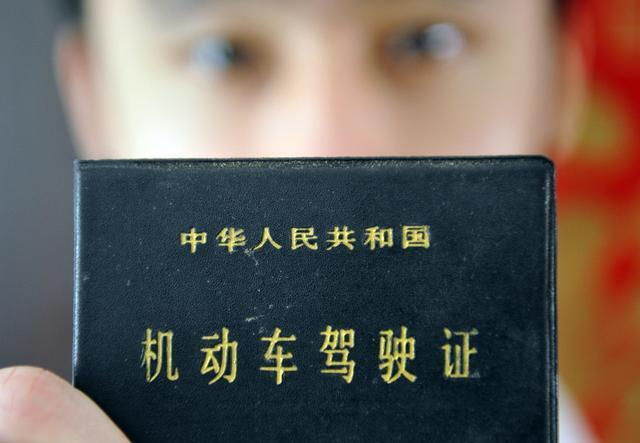 考驾照为什么宜早不宜迟？