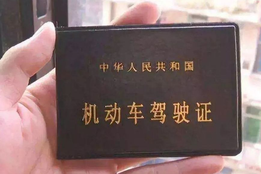 为什么大学时代最好考一本驾照？