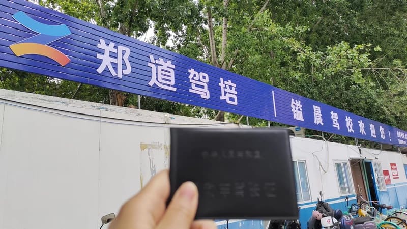 河南驾校江湖风云榜：宝运莱驾培为何能稳坐“头把交椅”？